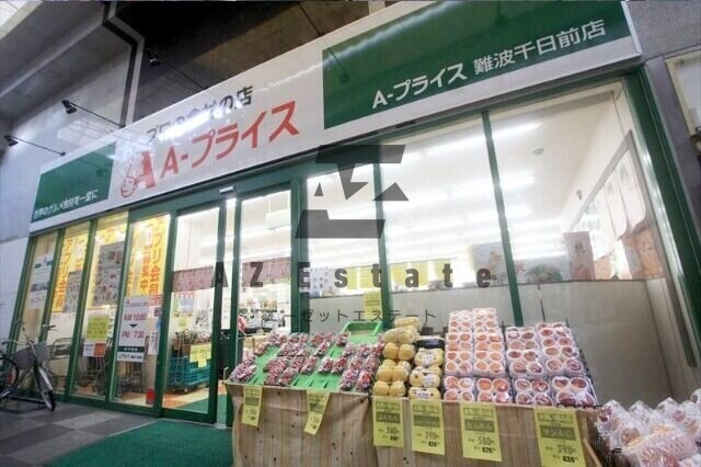 スーパー