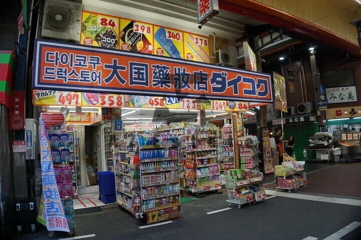 ドラッグストア