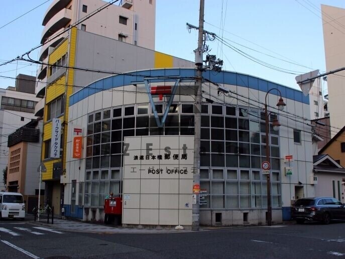 郵便局