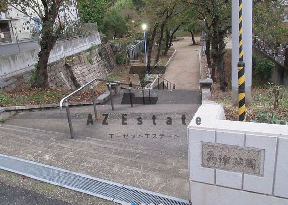 公園