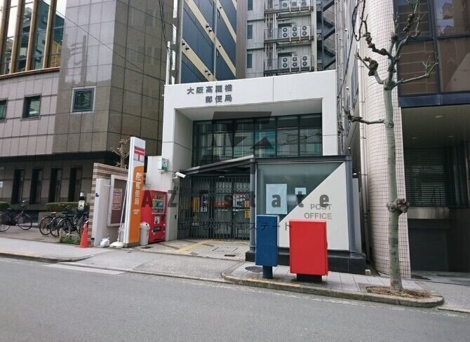 郵便局