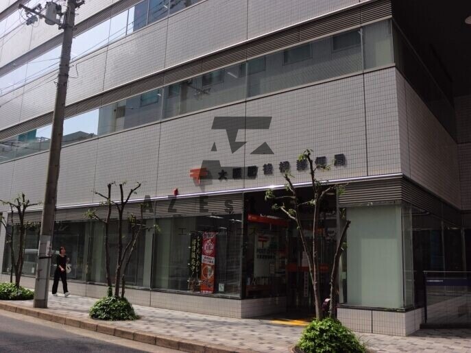 郵便局