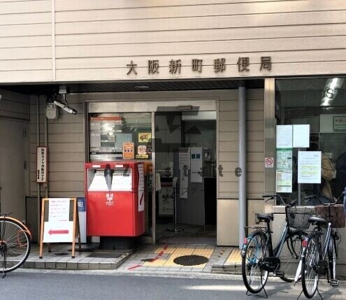 郵便局