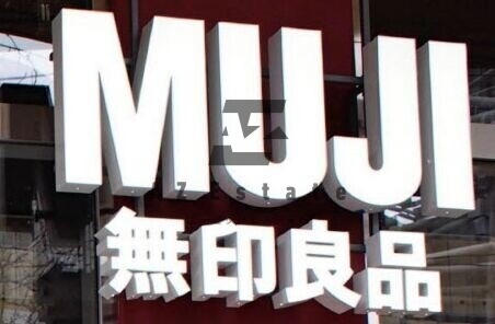 ショッピングセンター