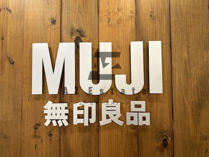 ショッピングセンター