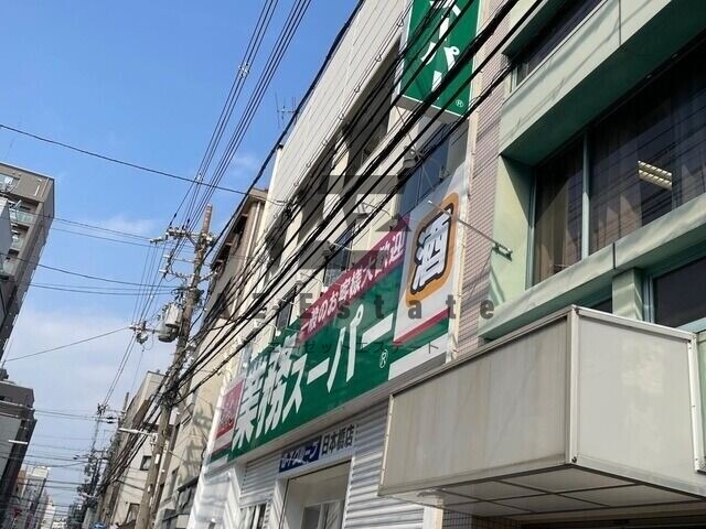 スーパー