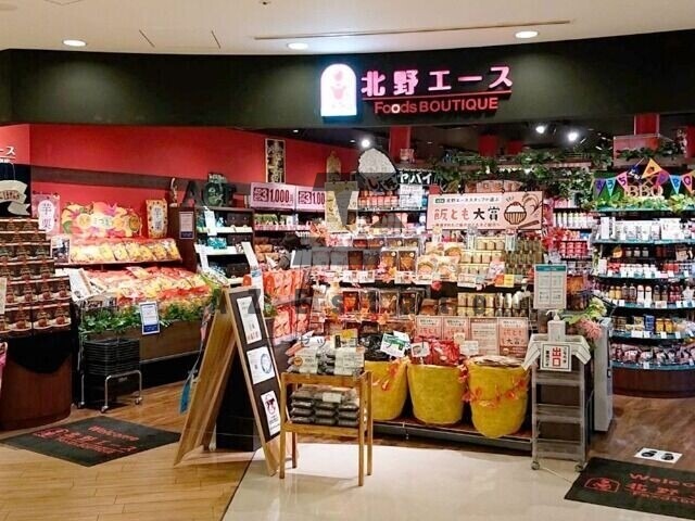 スーパー