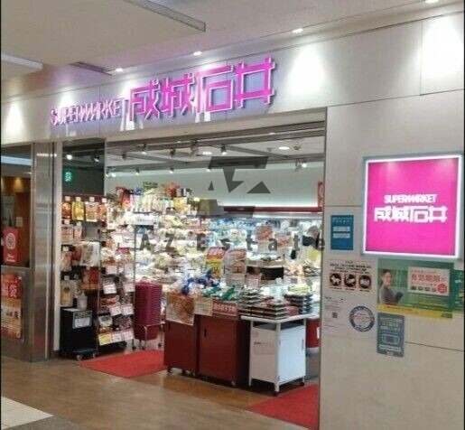 スーパー