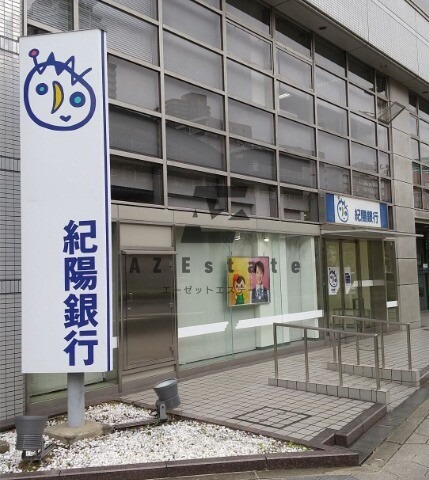 銀行