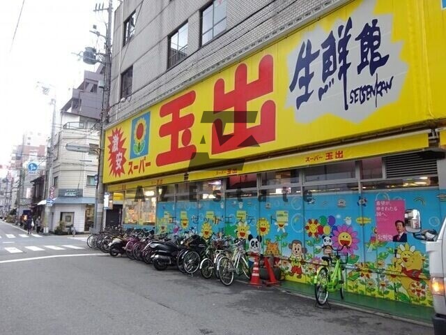 スーパー