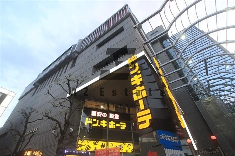 ホームセンター