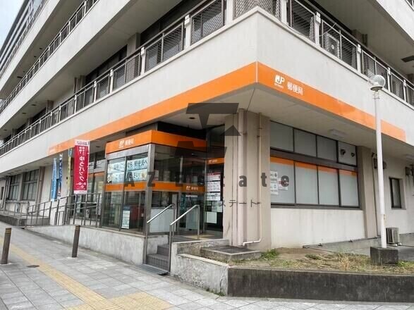 郵便局