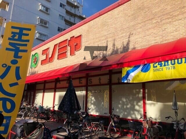 スーパー