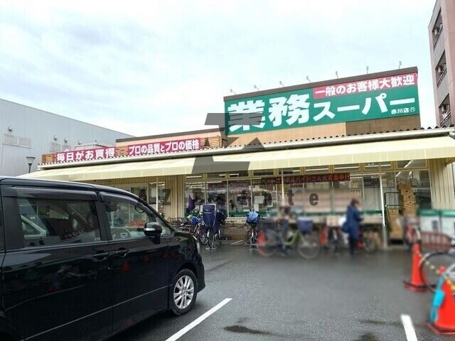 スーパー