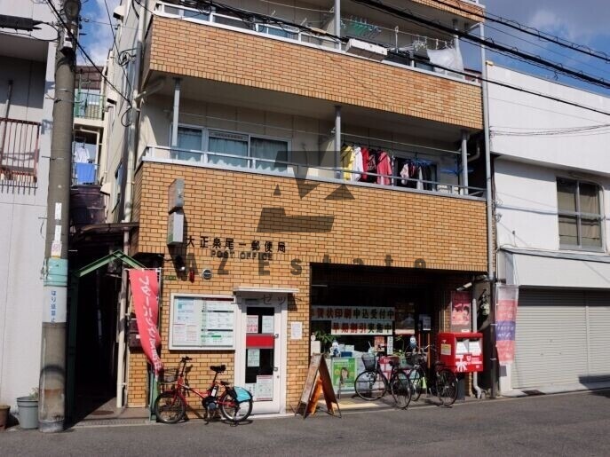 郵便局
