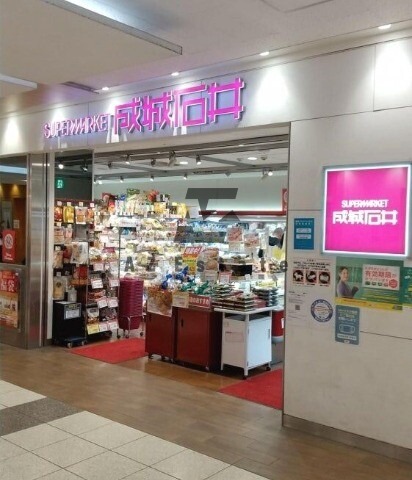 スーパー