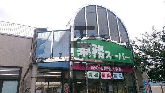 スーパー