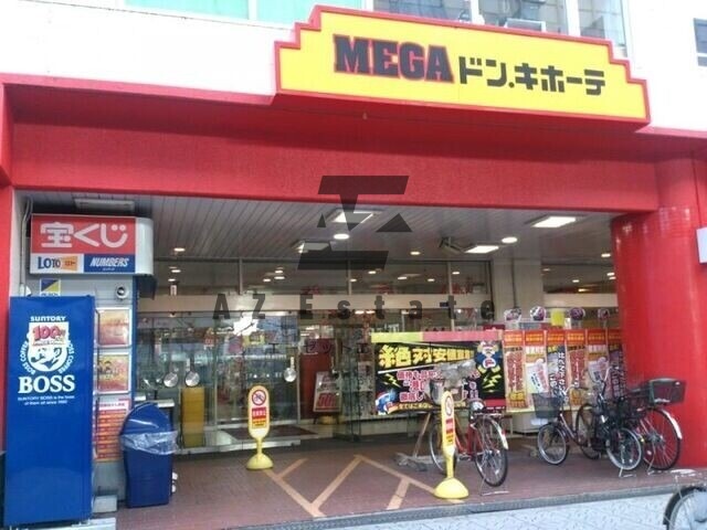 ショッピングセンター