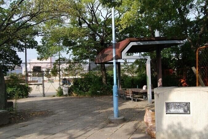 公園
