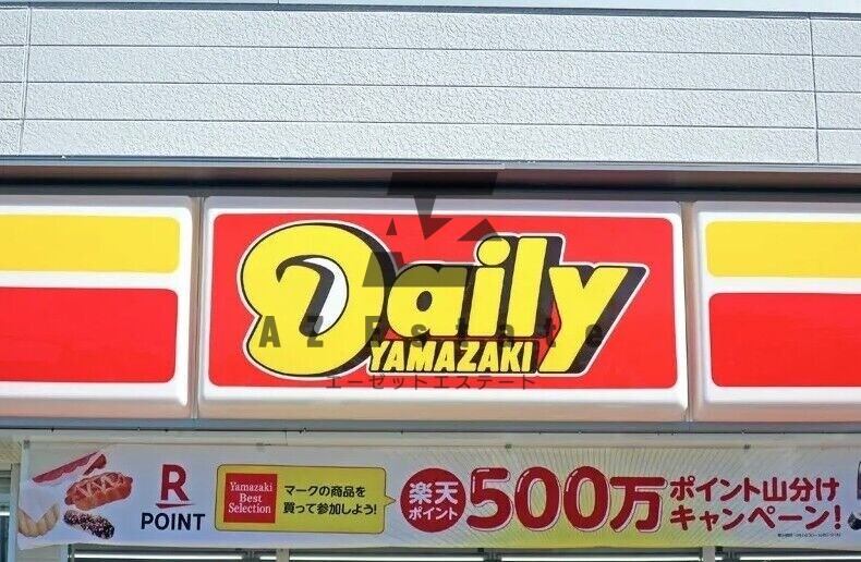 コンビニ