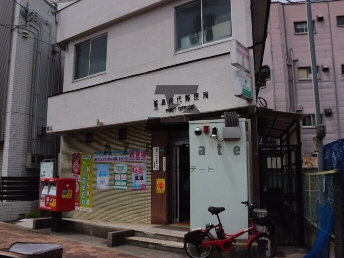 郵便局