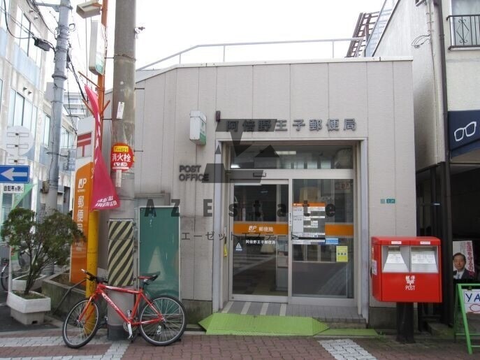 郵便局