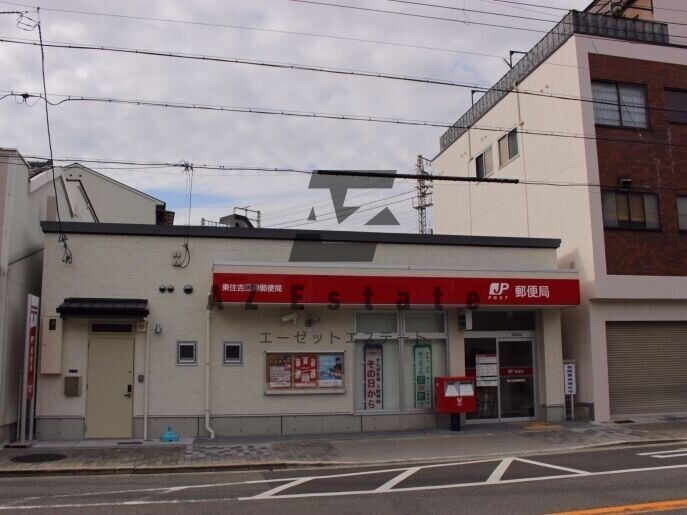 郵便局