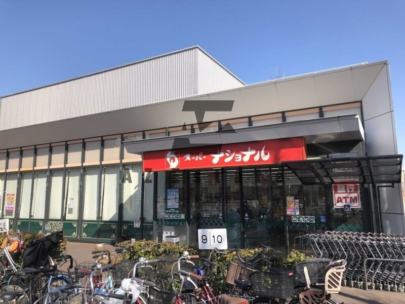 スーパー