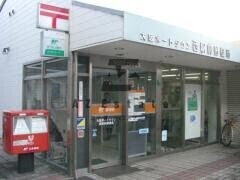 郵便局