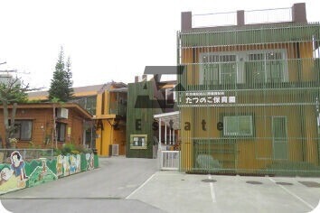 幼稚園・保育園