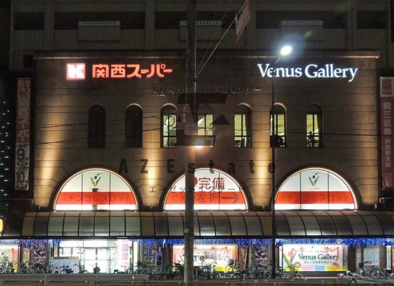 スーパー