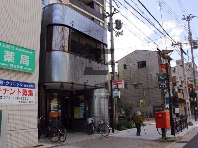 郵便局