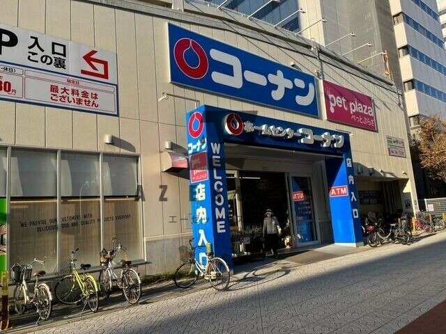 ホームセンター