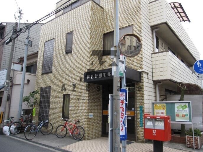 郵便局