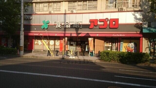 スーパー