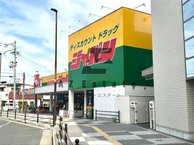 ショッピングセンター