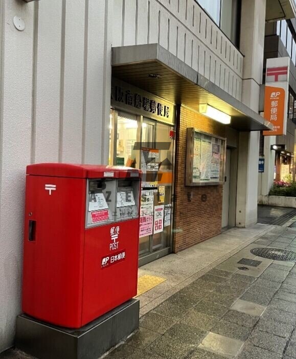 郵便局