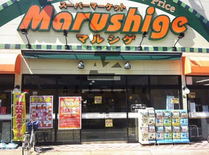 スーパー