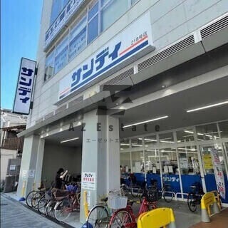 スーパー