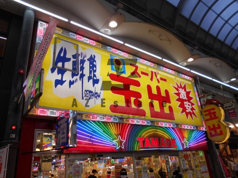 スーパー