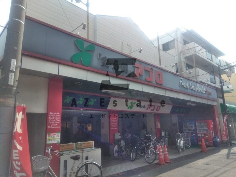スーパー