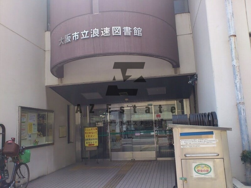 図書館