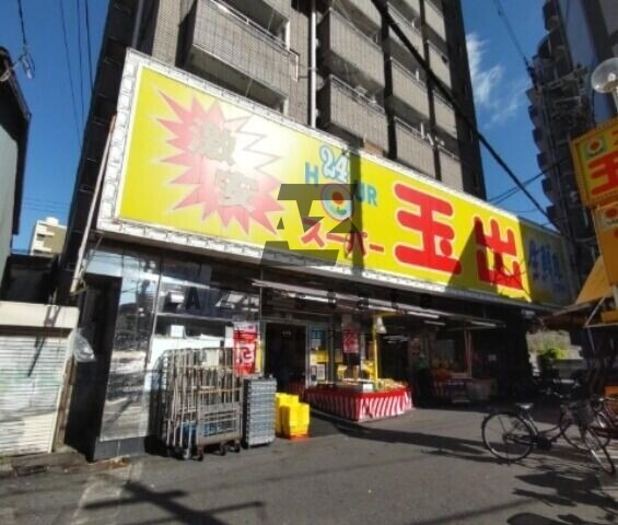 スーパー
