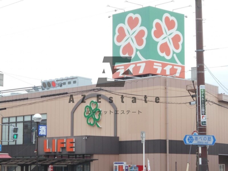 スーパー