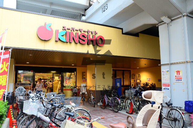 スーパー