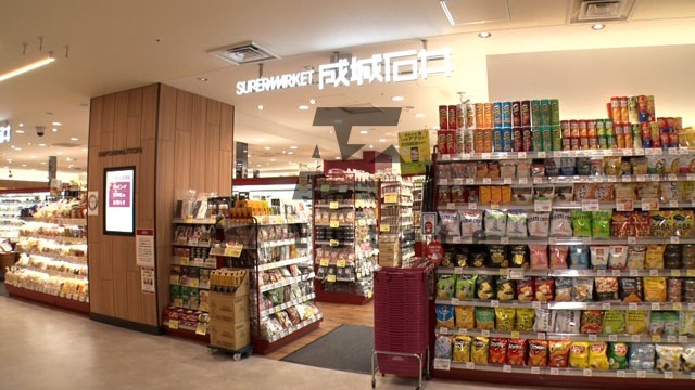 スーパー