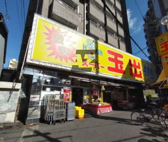 スーパー