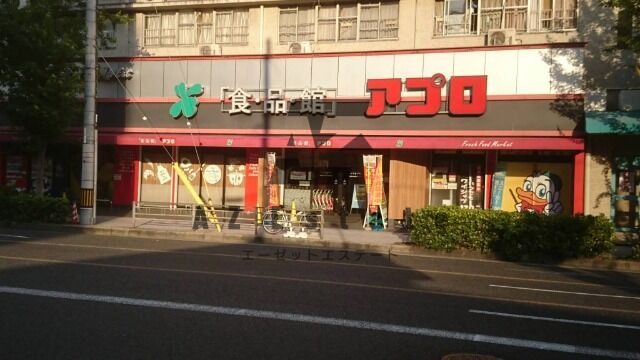 スーパー