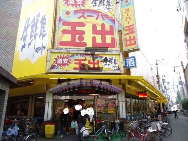 スーパー