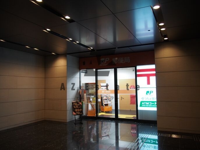 郵便局